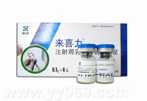 注射用乳酸左氧氟沙星