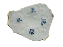 古代瓷片