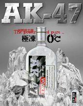 AK47伏特加 AK47伏特加