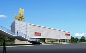 中國2010年上海世博會震旦館 中國2010年上海世博會震旦館