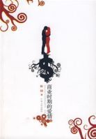 商業時期的愛情 商業時期的愛情