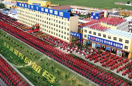 邯鄲北方汽修學校 邯鄲北方汽修學校