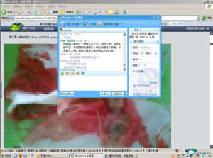 勁舞團遊戲驚現