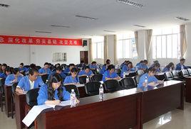 貴州鋁廠職工大學 貴州鋁廠職工大學