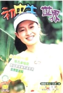 選擇疑問句 選擇疑問句