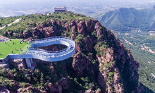 紅石林玻璃環廊——天空漫