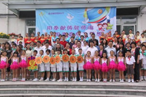 北京市東城區新鮮胡同國小