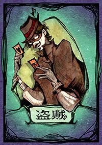 狼人殺[網易代理手遊]