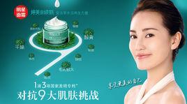 婷美化妝品 婷美化妝品