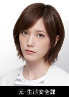 絕對零度~未然犯罪潛入搜查~