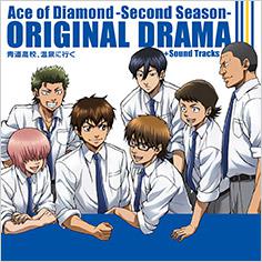 鑽石王牌[MADHOUSE×Production I.G改編的電視動畫]