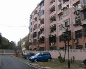 雙柏小區 雙柏小區