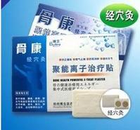 骨康聚能離子貼