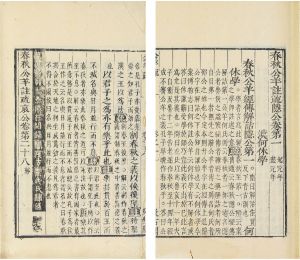 公羊傳註疏二十八卷