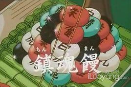 四神海鮮八寶包子 四神海鮮八寶包子