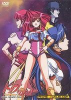 《飛躍顛峰》[日本動漫]