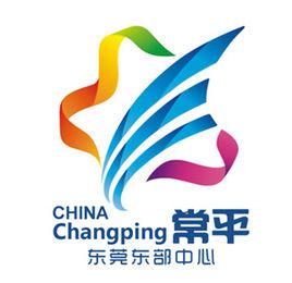 常平[廣東省東莞市常平鎮]