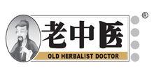老中醫