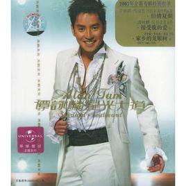 家鄉的龍眼樹 家鄉的龍眼樹