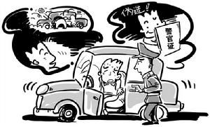 高位截癱 高位截癱