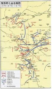 老河口保衛戰 老河口保衛戰