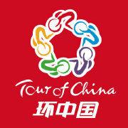 環中國腳踏車賽 環中國腳踏車賽