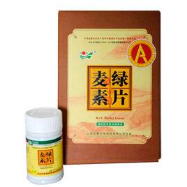 柯意麥綠素 柯意麥綠素