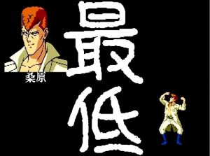 《魔強統一戰》