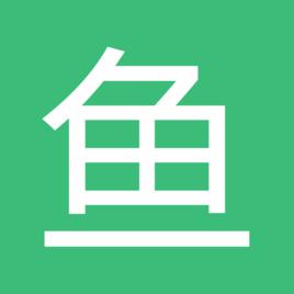 有魚釣魚助手 有魚釣魚助手