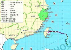 19日上午8時路徑圖，已降低為強颱風