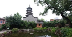 福州烏塔公園 福州烏塔公園