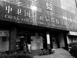 中衛國脈 中衛國脈