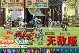 寶石戰士1.2無敵版 寶石戰士1.2無敵版