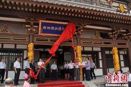 青龍寺遺址 青龍寺遺址