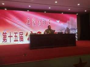 岳家村社區 岳家村社區