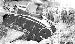 T-18坦克