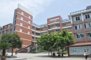 四川省資中縣第二中學 四川省資中縣第二中學