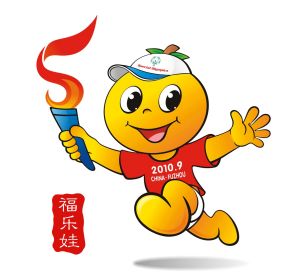 全國特奧運動會 全國特奧運動會