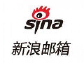 新浪信箱 新浪信箱