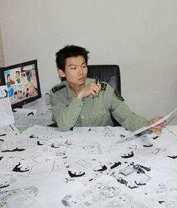 法制漫畫 法制漫畫