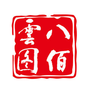 八佰雲圖 八佰雲圖