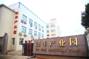 湖南銀豐 湖南銀豐