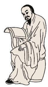 乾嘉三大家 乾嘉三大家