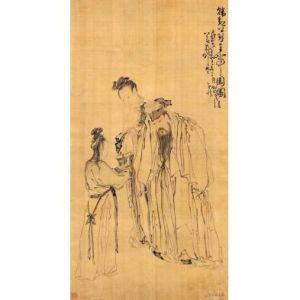 《九日和韓魏公》 《九日和韓魏公》