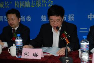 中國移動通信集團湖北有限公司 中國移動通信集團湖北有限公司