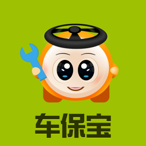 車保寶 車保寶