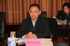 斯朗尼瑪 斯朗尼瑪