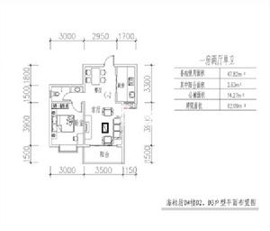 海桂坊D#樓D2、D3戶型