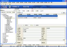 設備與備件管理