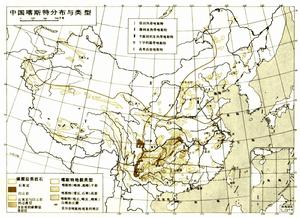 中國的喀斯特（岩溶）